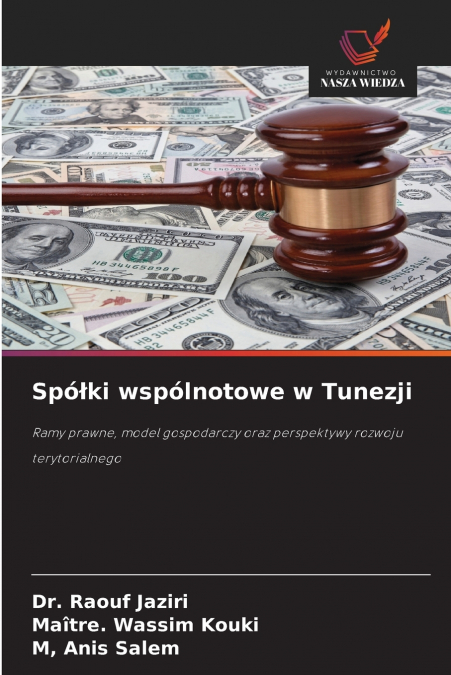 Spółki wspólnotowe w Tunezji