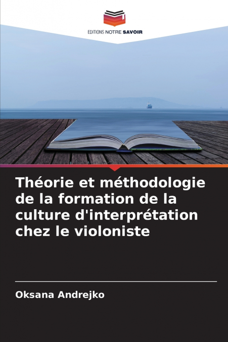 Théorie et méthodologie de la formation de la culture d’interprétation chez le violoniste