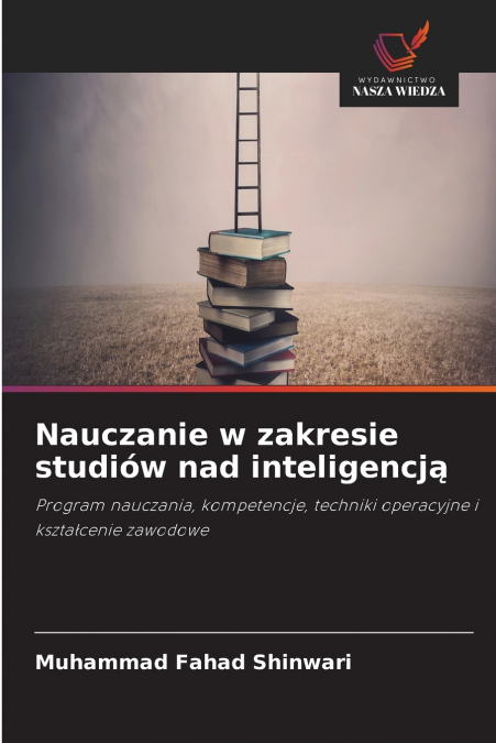 Nauczanie w zakresie studiów nad inteligencją