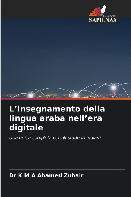 L’insegnamento della lingua araba nell’era digitale