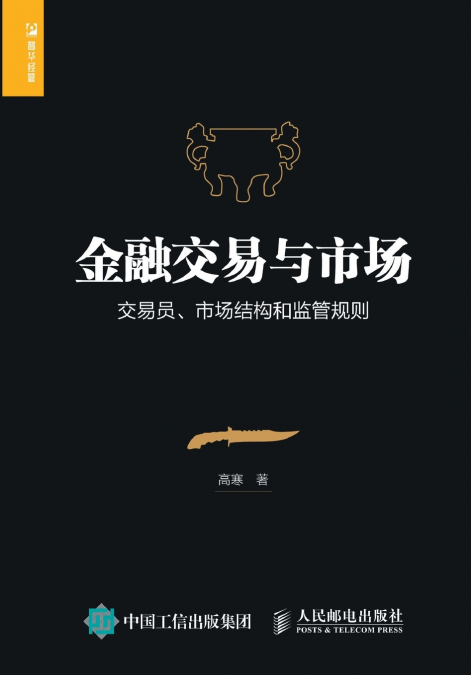 Financial Trading and Markets