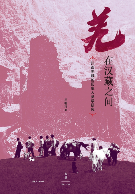 The Qiang Between Han and Tibetan