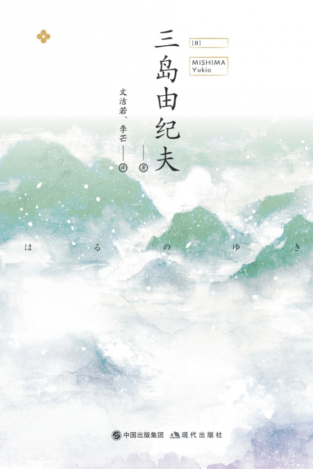 春雪