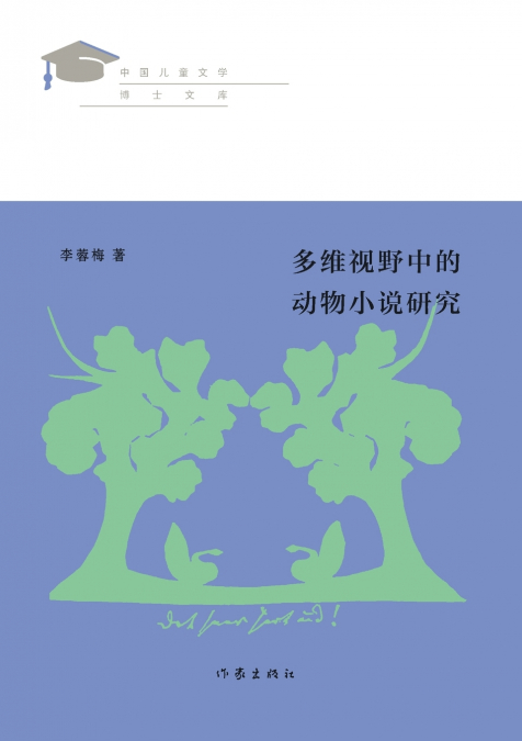作家出版社