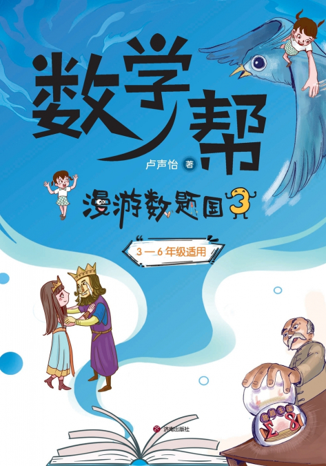 ‌Math Helper