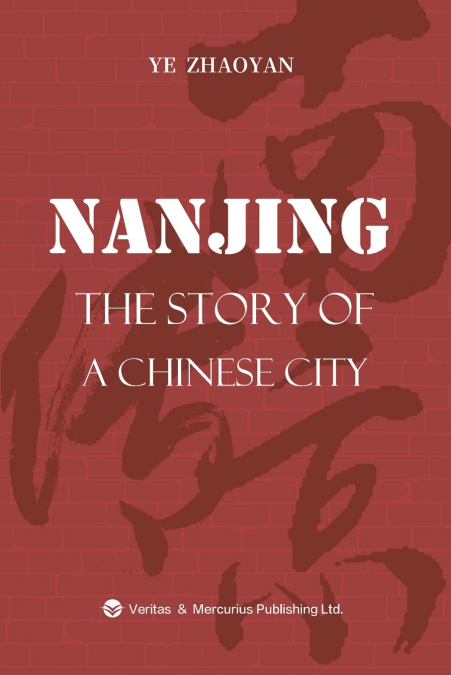 NANJING THE STORY OF A CHINESE CITY南京传：英文版