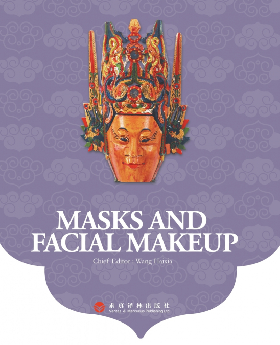 Masks and Facial Makeup面具脸谱：英文版