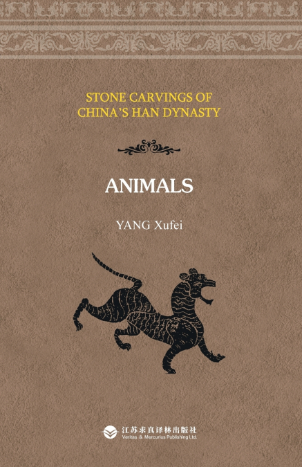 Stone Carvings of China’s Han Dynasty · Animals/中国汉画.动物：英文版