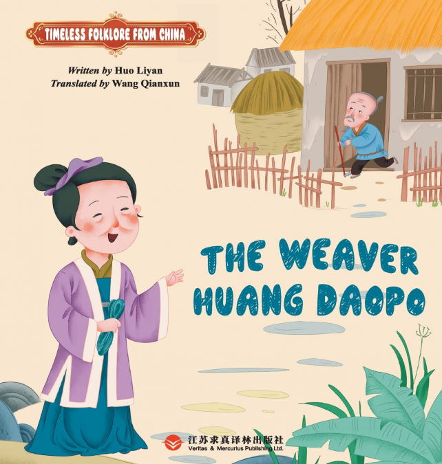 Madam Huang’s Loom
