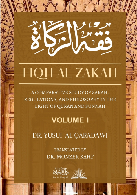 Fiqh Al Zakah - Vol 1