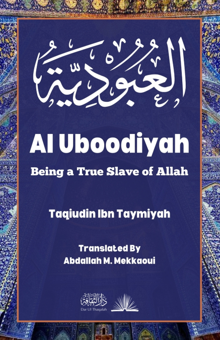 Al Uboodiyah