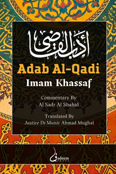 Adab Al-Qadi