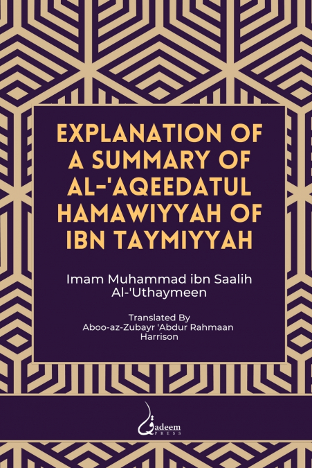 Explanation of a Summary of Al Aqeedatul Hamawiyyah