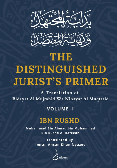 The Distinguished Jurist’s Primer - Vol 1