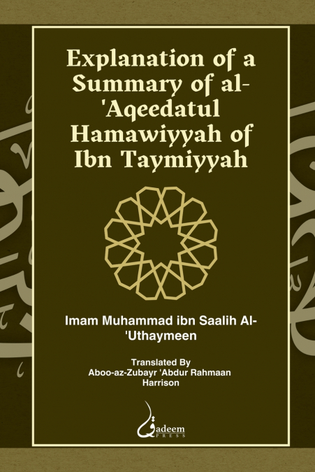 Explanation of a Summary of Al Aqeedatul Hamawiyyah
