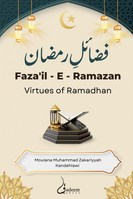 Fazail E Ramazan - Virtues of Ramadhan
