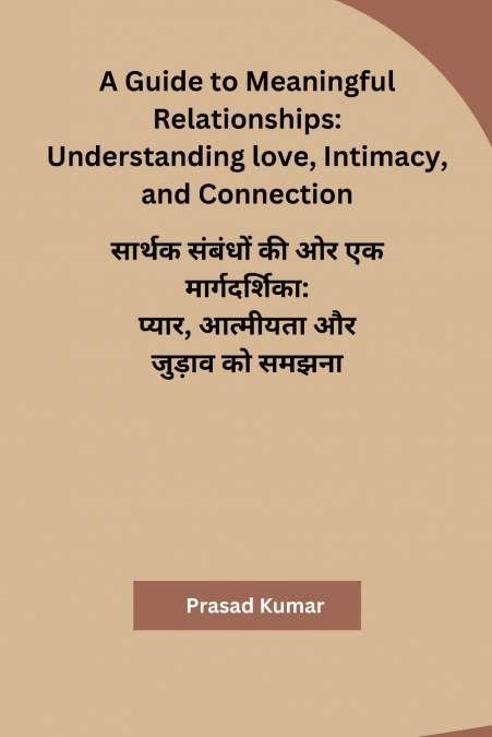 A Guide to Meaningful Relationships