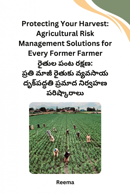 Protecting Your Harvest