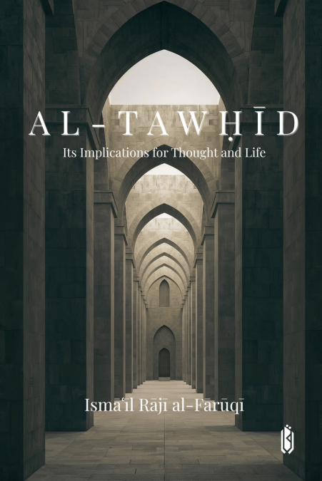 Al-Tawḥīd