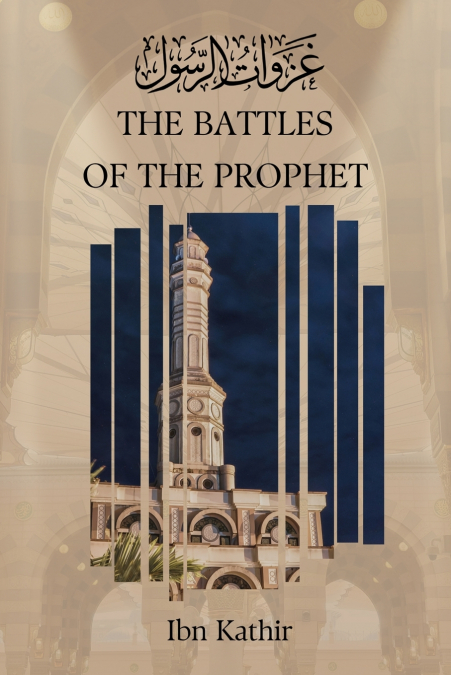 The Battles of the Prophet