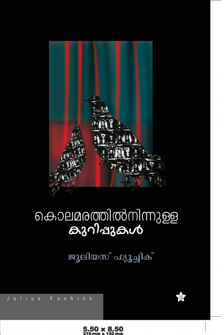 KOLAMARATHIL NINNULLA KURIPPUKAL
