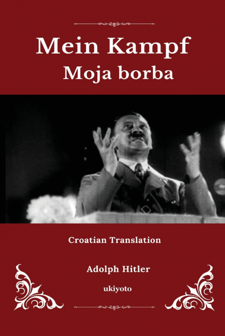Mein Kampf Croatian Version
