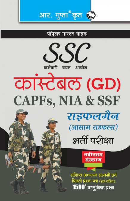 SSC