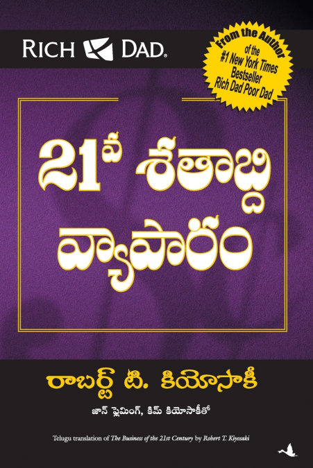 The Business of 21 st century