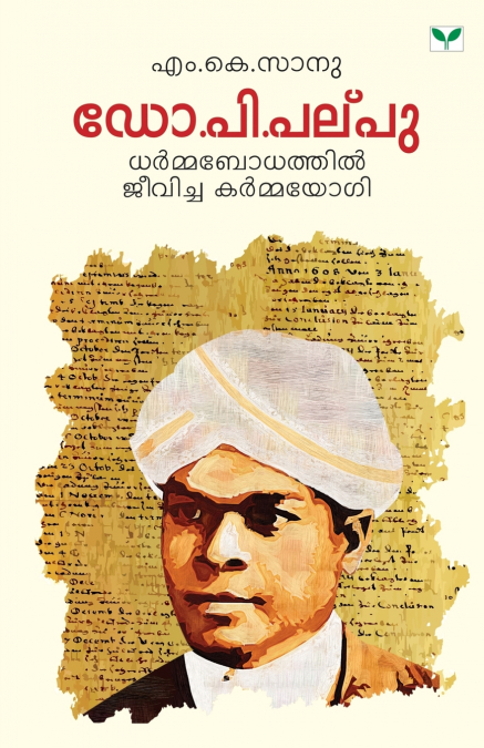 DR.P.PALPU.DHARMABODHATHIL JEEVICHA KARMAYOGI