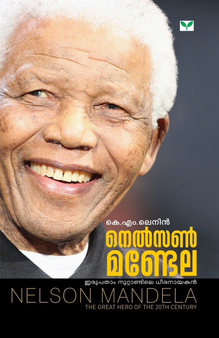 Nelson Mandela