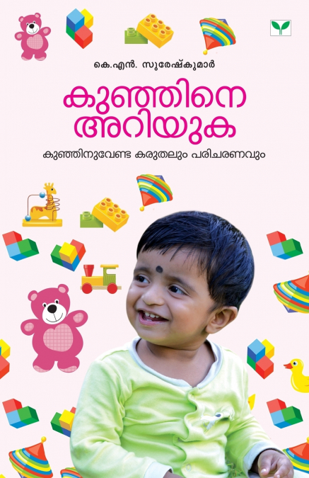 K.N. Sureshkumar