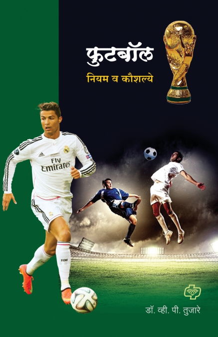 Futbol
