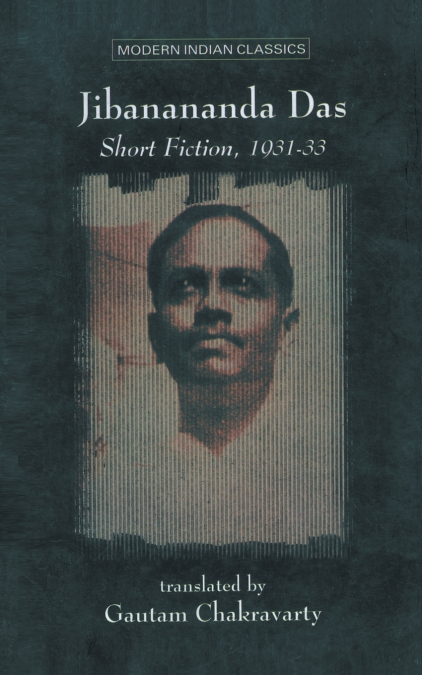 Jibananda Das