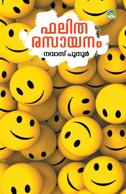 FALITHA RASAAYANAM