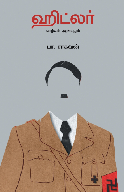 HITLER