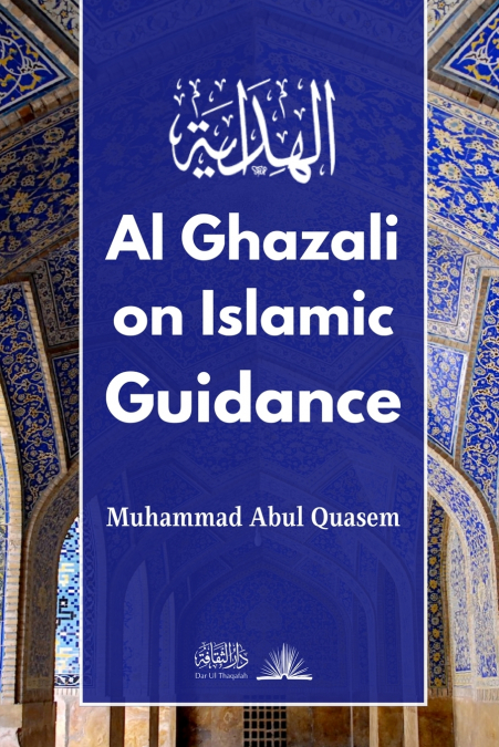Al Ghazali on Islamic Guidance