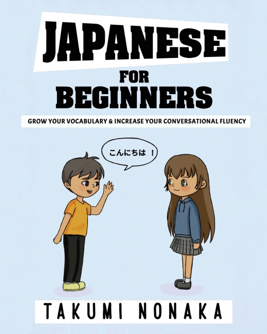 Japanese For Beginners