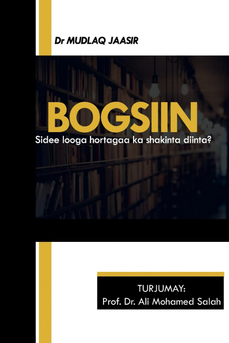 BOGSIIN