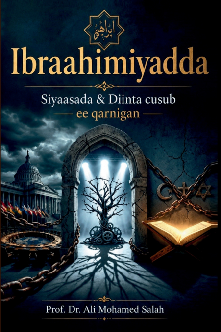 Ibraahimiyadda
