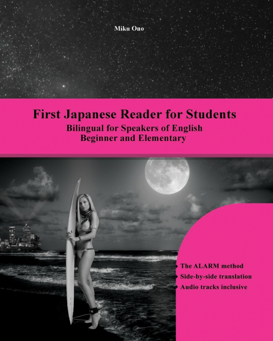 First Japanese Reader for Students