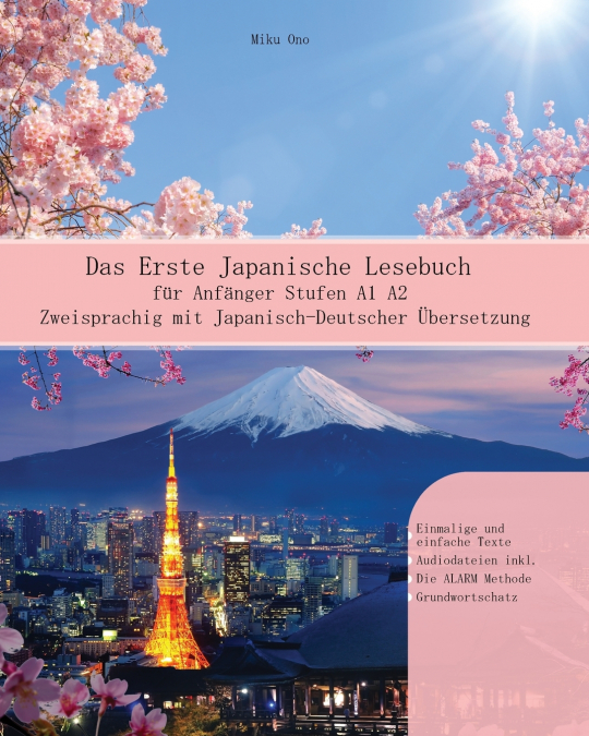 Das Erste Japanische Lesebuch für Anfänger