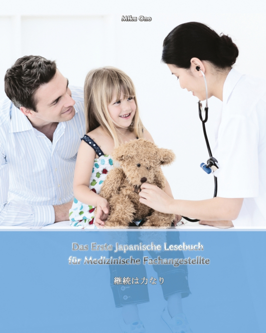 Das Erste Japanische Lesebuch für Medizinische Fachangestellte