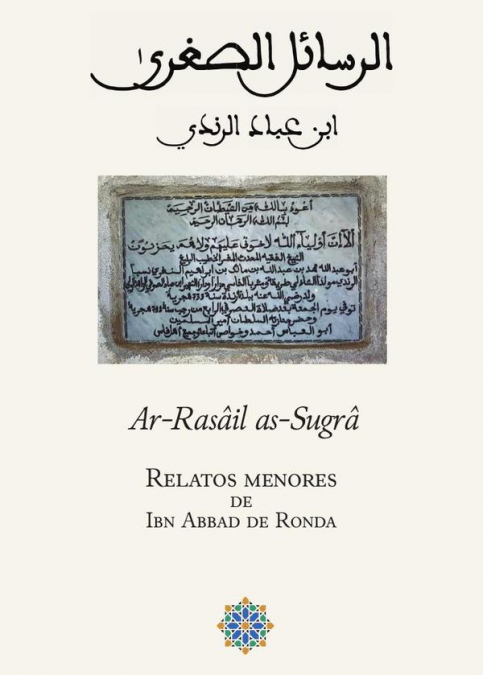 Relatos menores de Ibn Abbad de Ronda
