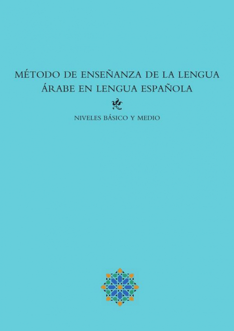 Método de enseñanza de la lengua árabe en lengua española