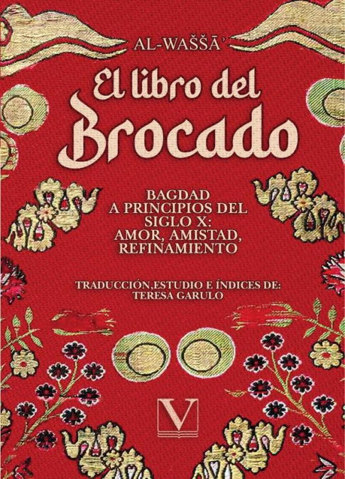 El Libro del Brocado