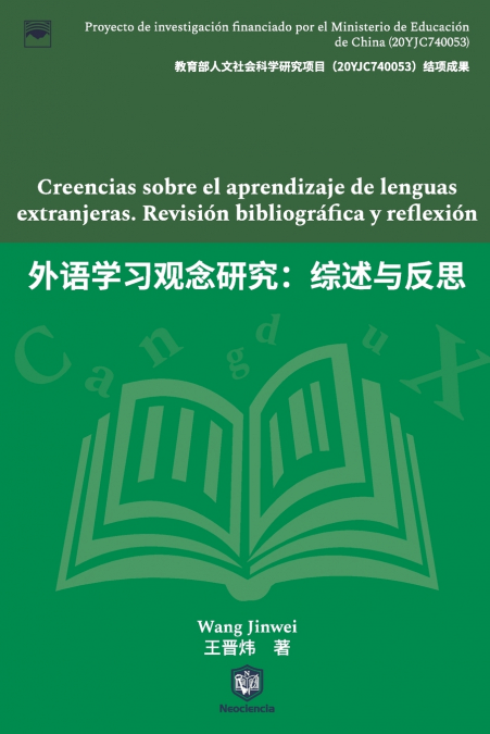 Creencias sobre el aprendizaje de lenguas extranjeras. Revisión bibliográfica y reflexión