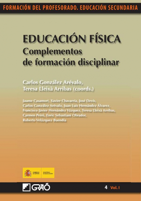 Educación Física. Complementos de formación disciplinar