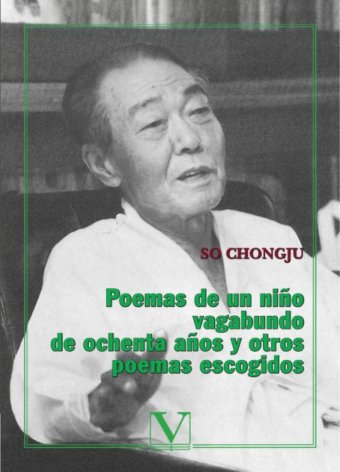 Poemas de un niño vagabundo de ochenta años y otros poemas escogidos