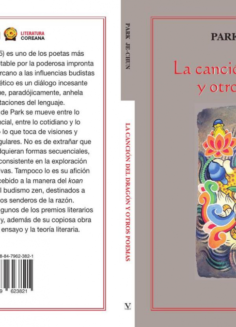 La canción del dragón y otros poemas