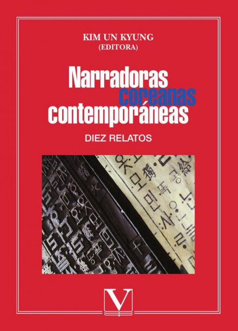 Narradoras coreanas contemporáneas